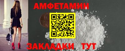 ECSTASY Волжск