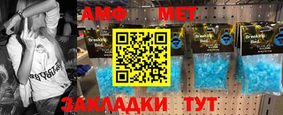 гидра Балахна