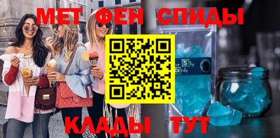 гидра Балахна