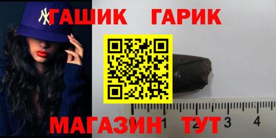 кокаин Балаково