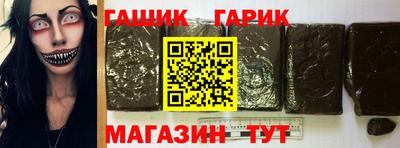 гидра Балахна