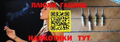 гидра Балахна