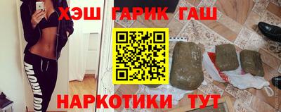 мет Волгодонск