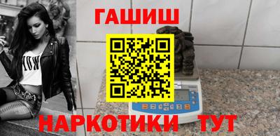 кокаин Балаково