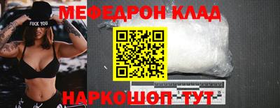 кокаин Балаково