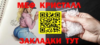 ECSTASY Волжск
