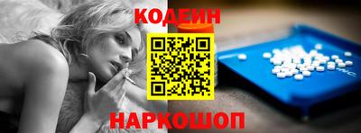мет Волгодонск