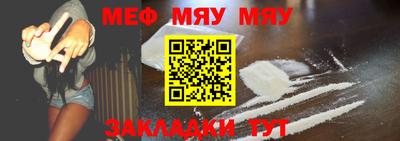мет Волгодонск