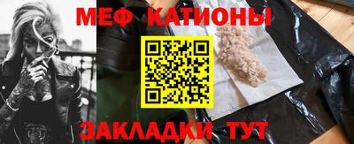 кокаин Балаково