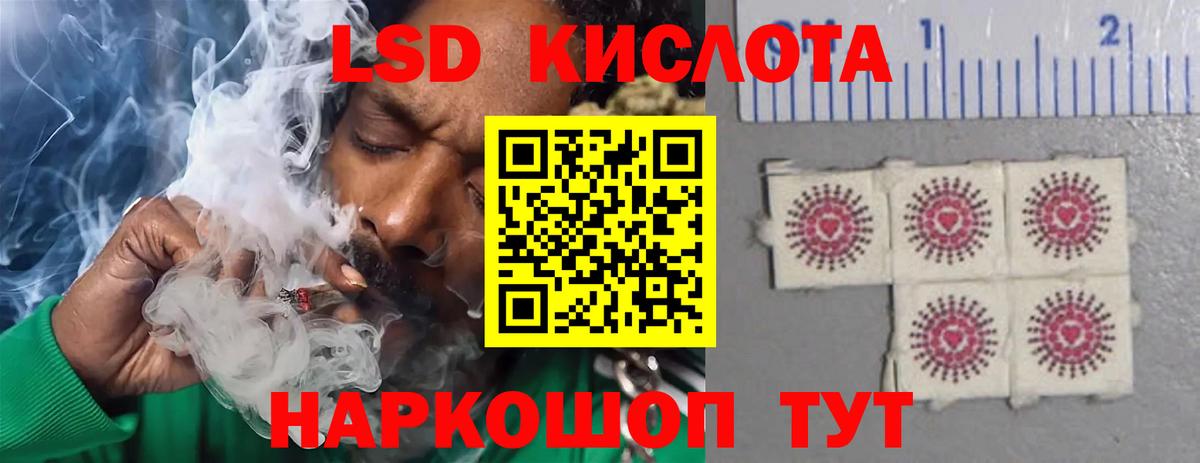 LSD-25 экстази  Вход с VPN  Волжск  LSD-25 экстази ecstasy  Лсд 25 экстази ecstasy 