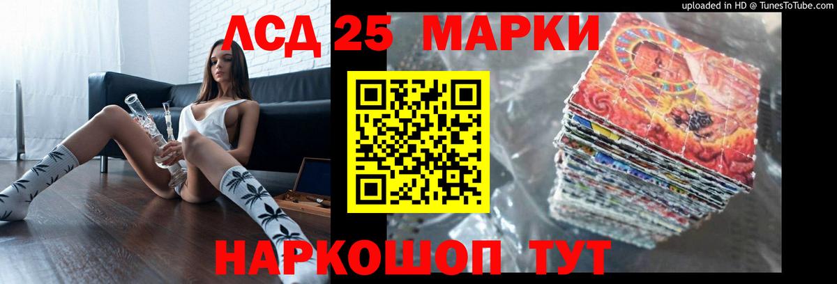 ЛСД экстази  KRAKEN зеркало  Лсд 25 экстази ecstasy  Волжск 