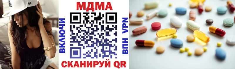 где можно купить наркотик  Волжск  МДМА молли 