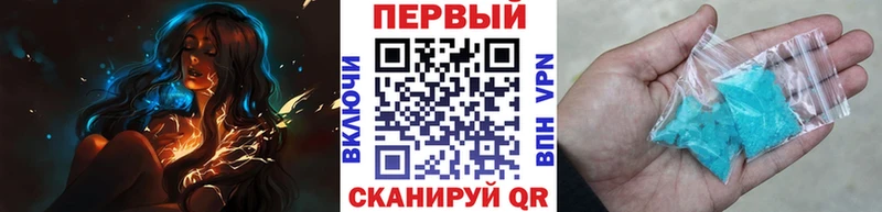 MEGA зеркало  Волжск  Первитин Methamphetamine 