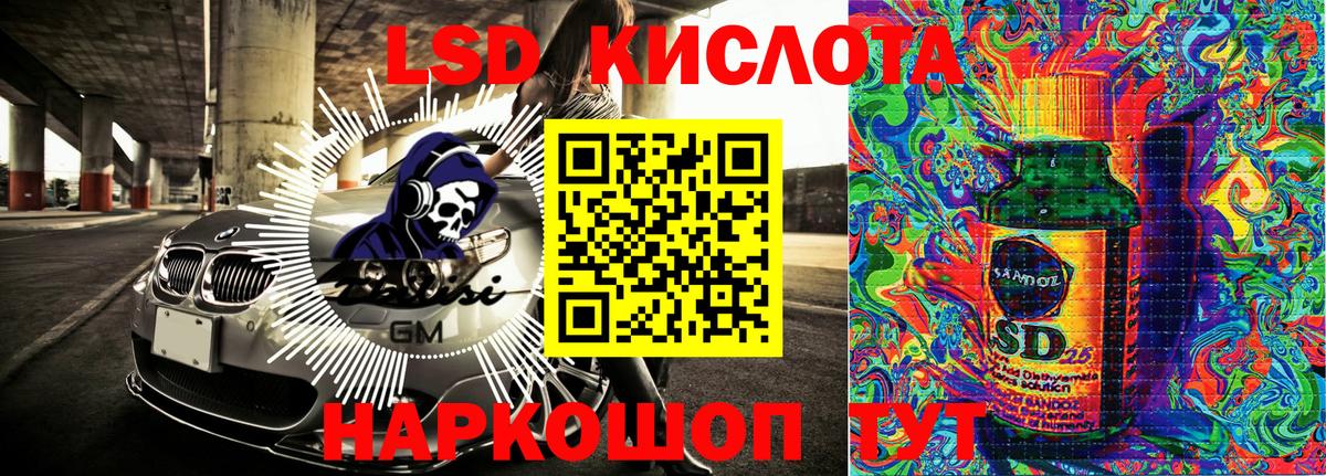 Марки 25I-NBOMe 1,5мг Волжск