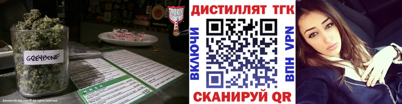 Дистиллят ТГК Wax Волжск