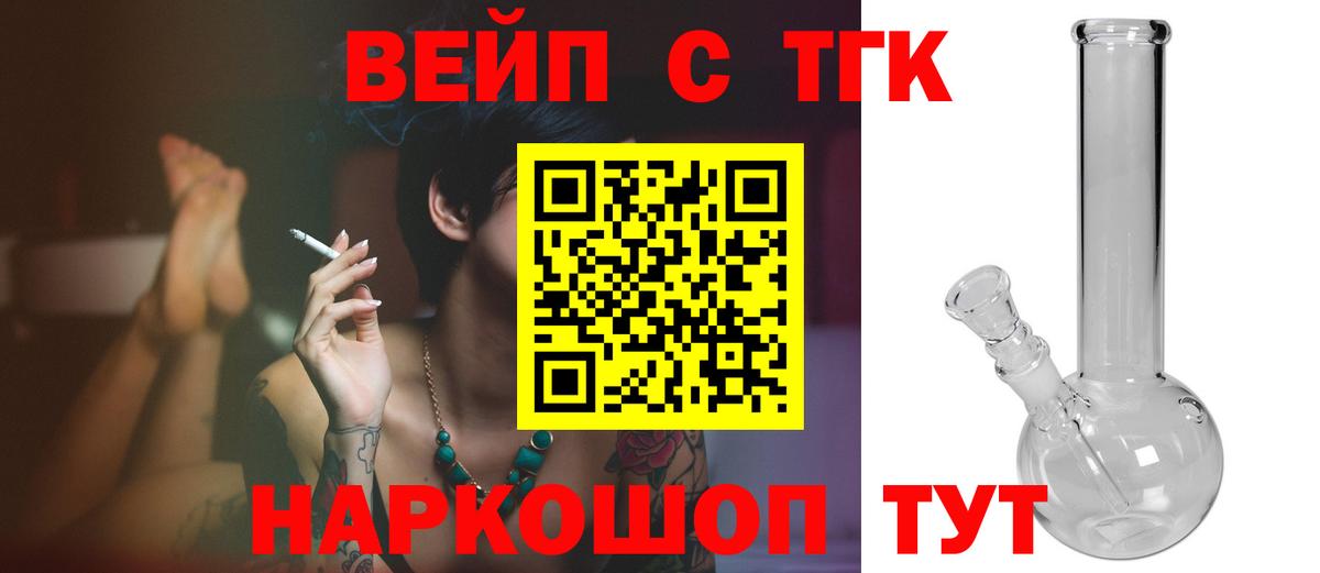 Дистиллят ТГК гашишное масло  Волжск  Дистиллят ТГК THC oil 