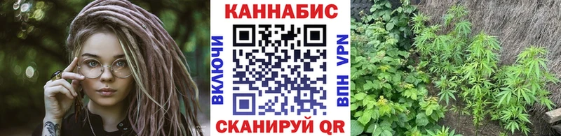 Каннабис VHQ  Волжск 