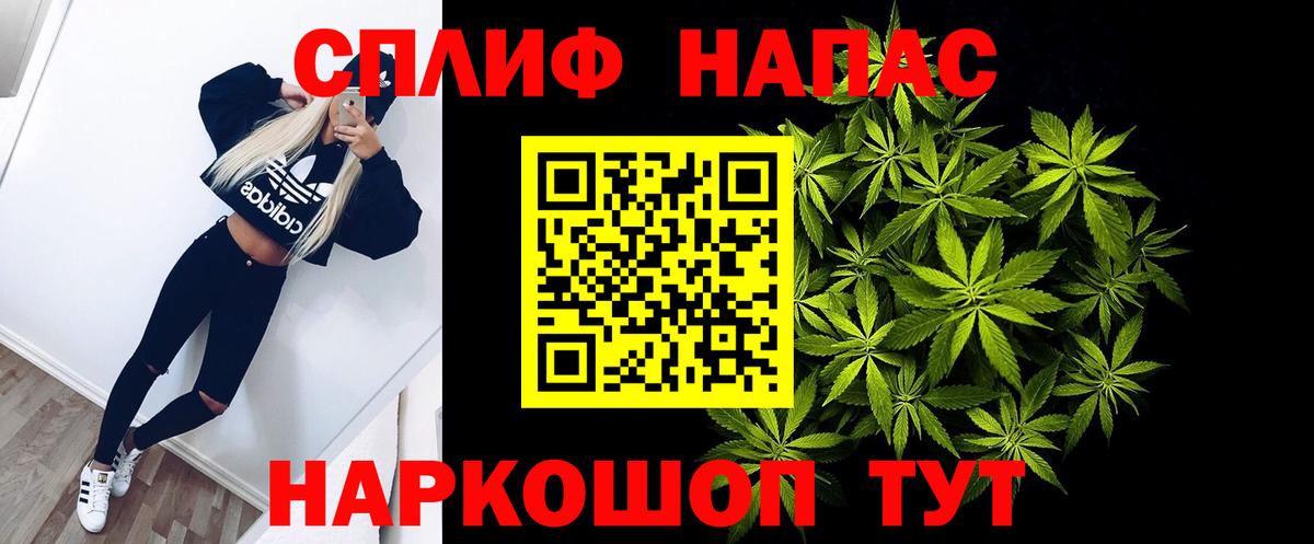 Марихуана OG Kush Волжск