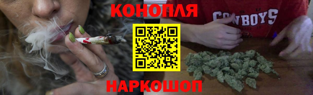 Волжск  Марихуана LSD WEED  Вход с VPN  Шишки марихуана семена  МАРИХУАНА THC 21% 
